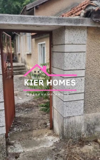 Продава КЪЩА, с. Кирилово, област Стара Загора, снимка 3 - Къщи - 52733746
