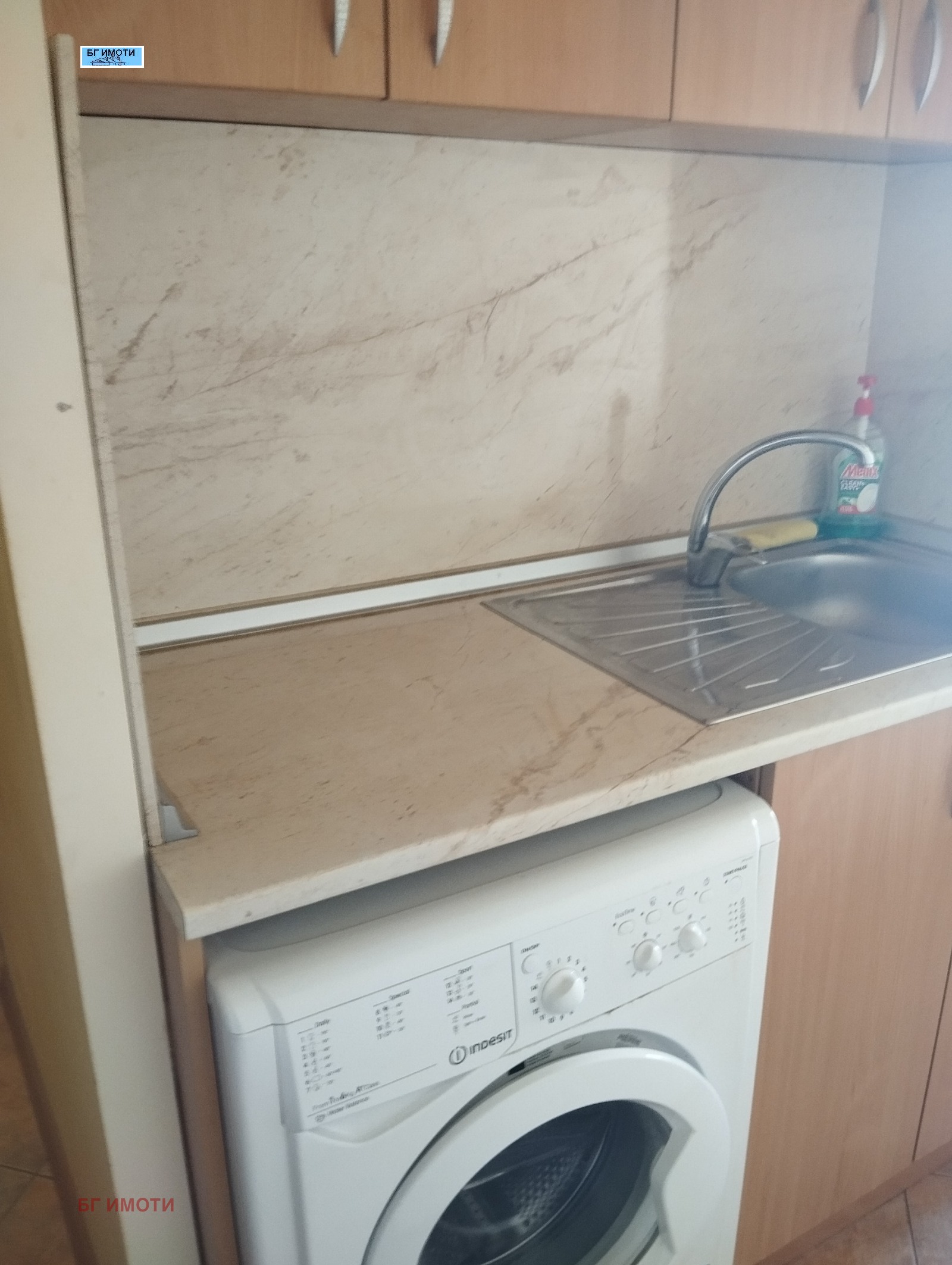 ������� 1-����� | Imot.bg � ����������� 5