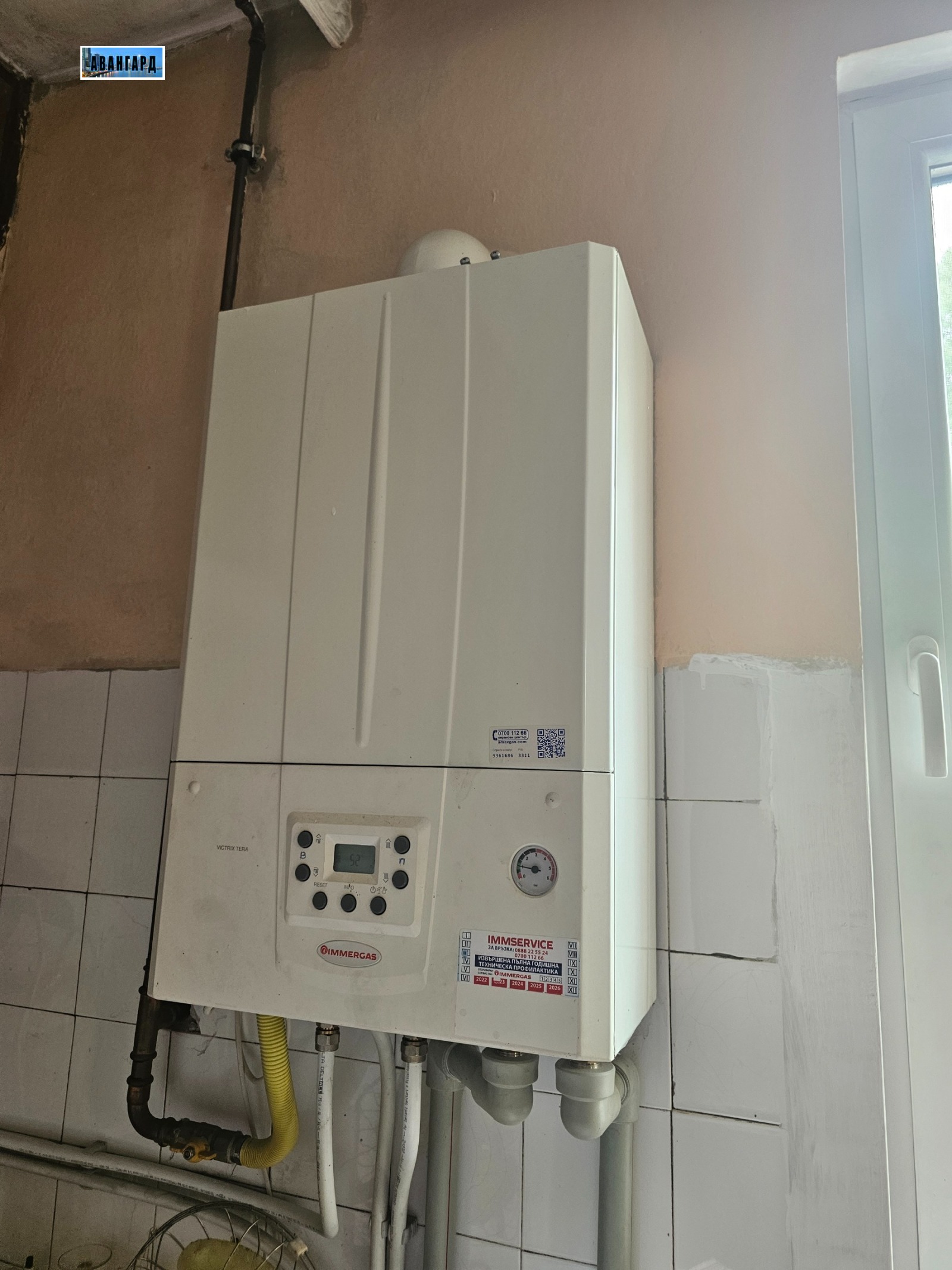 ������� ���� | Imot.bg � ����������� 13