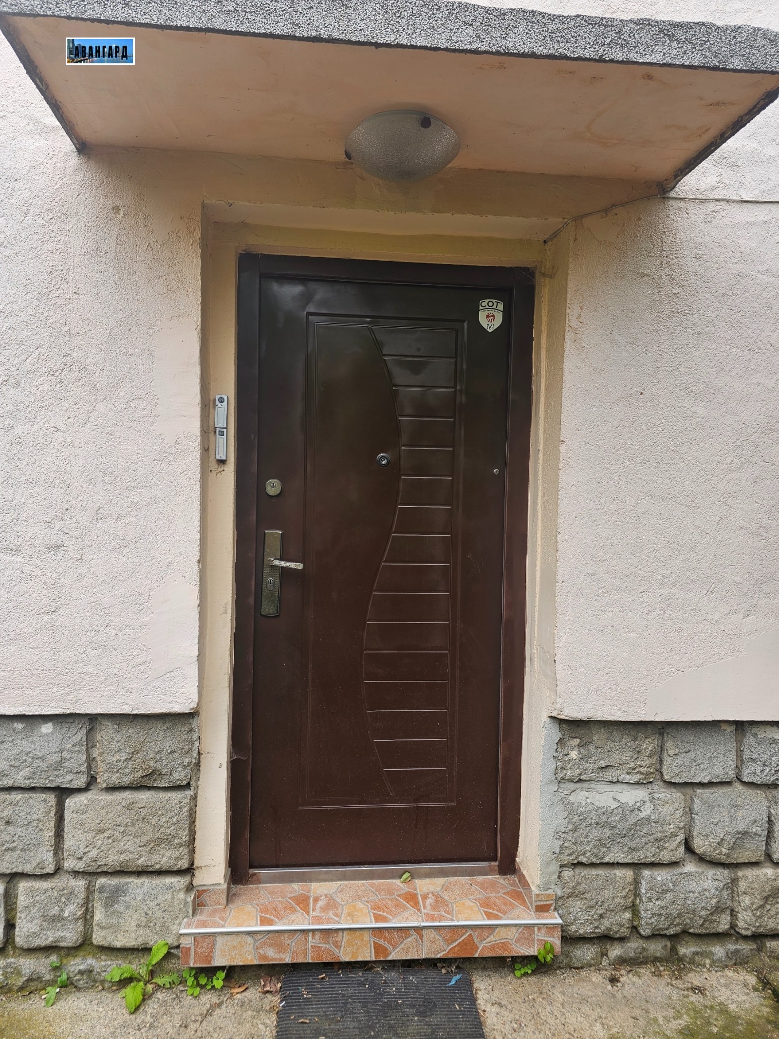 ������� ���� | Imot.bg � ����������� 5