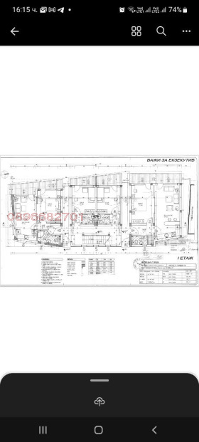 ������� ���� | Imot.bg � ����� ������ 12
