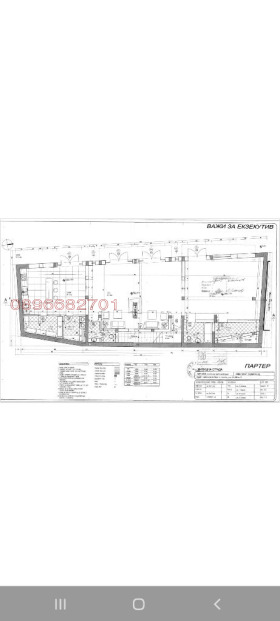 ������� ���� | Imot.bg � ����� ������ 13