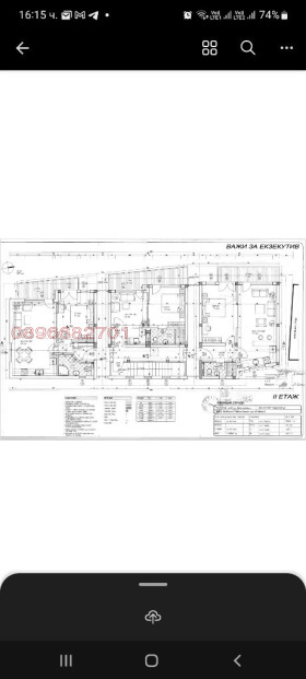 ������� ���� | Imot.bg � ����� ������ 11