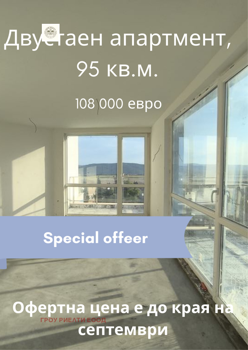 À venda  1 quarto região Varna , Biala , 95 m² | 94803951