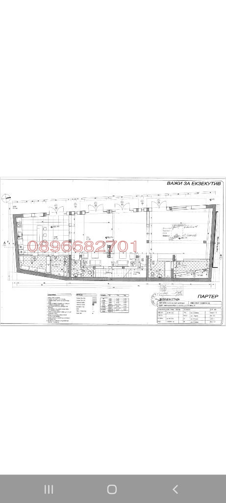Продава КЪЩА, гр. Созопол, област Бургас, снимка 13 - Къщи - 56200445