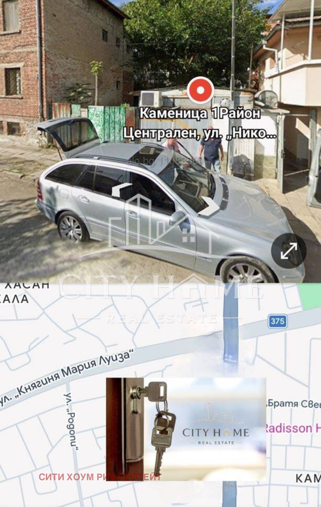 Продава ПАРЦЕЛ, гр. Пловдив, Каменица 1, снимка 2 - Парцели - 54636465