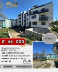 Продава 1-СТАЕН, гр. Черноморец, област Бургас, снимка 1