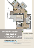 Продава 2-СТАЕН, област Варна, гр. Бяла • 108000 € / 211229.64 лв. • 65157685 1