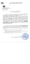 Продава СКЛАД, област Кюстендил, с. Крайници • 224179 € • 81701359 — Holmes.bg