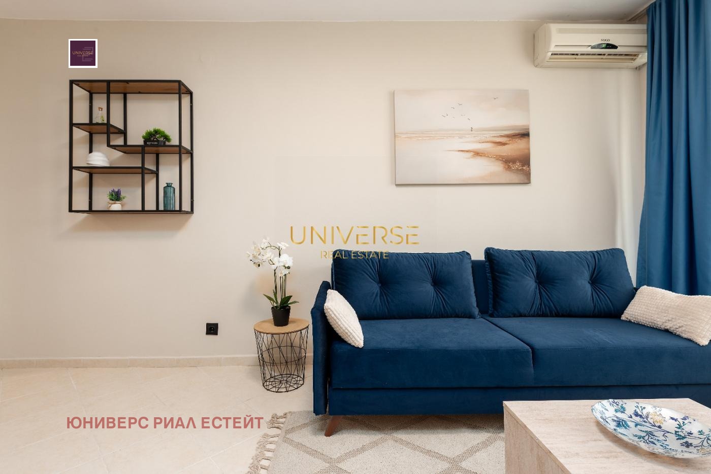 ������� 3-����� | Imot.bg � ����������� 6