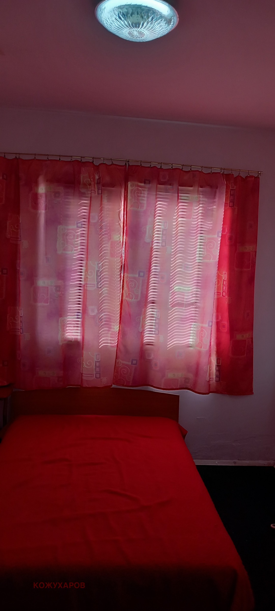 ������� ���� | Imot.bg � ����������� 12