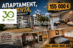 ������� 2-����� | Imot.bg � ����� ������ 2