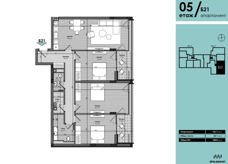 Продава 4-СТАЕН, гр. Велико Търново, Център, снимка 9 - Aпартаменти - 47365143