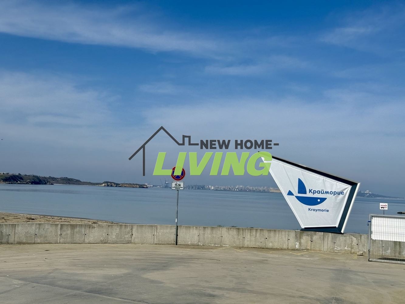 Продава 2-СТАЕН, гр. Бургас, Крайморие, снимка 4 - Апартаменти - 53718413