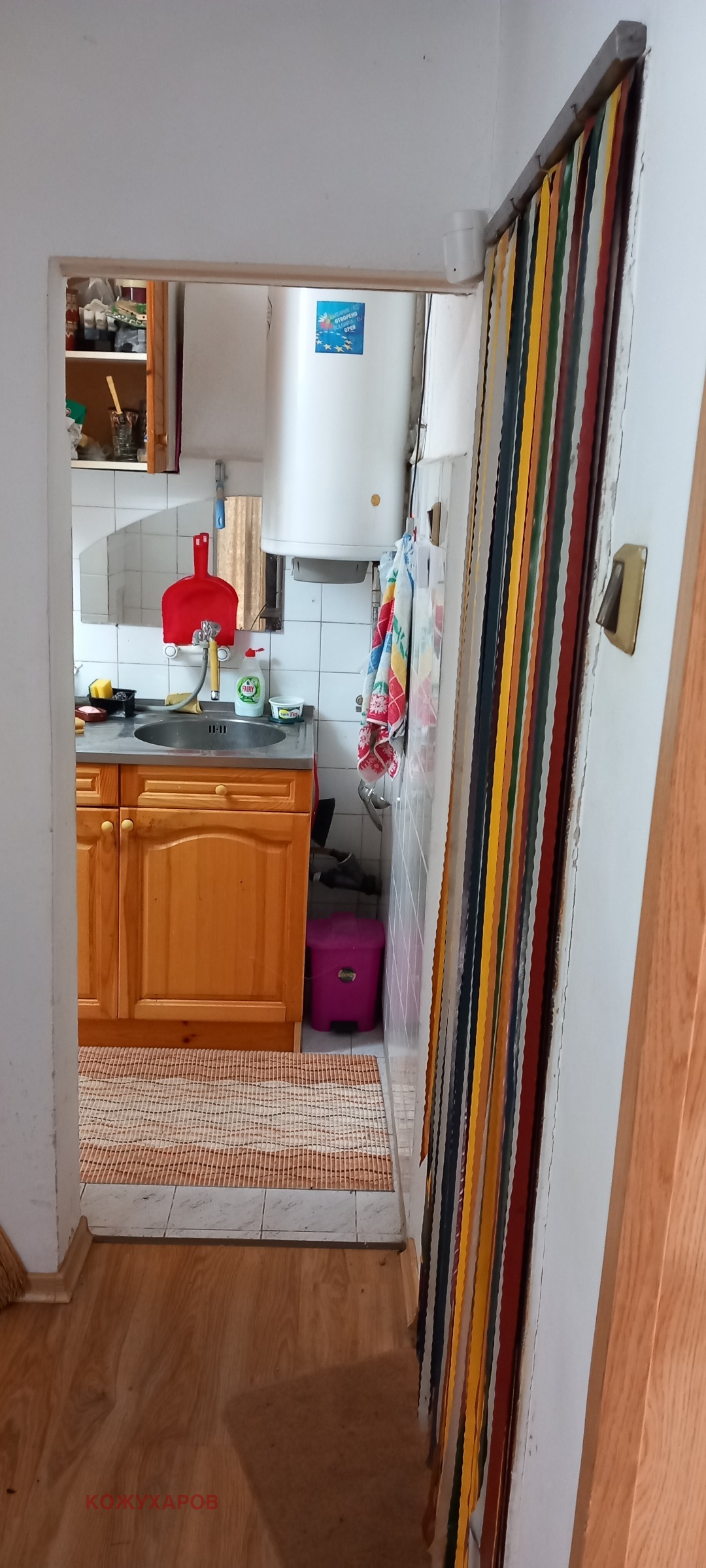 Продава КЪЩА, с. Енина, област Стара Загора, снимка 10 - Къщи - 54928477