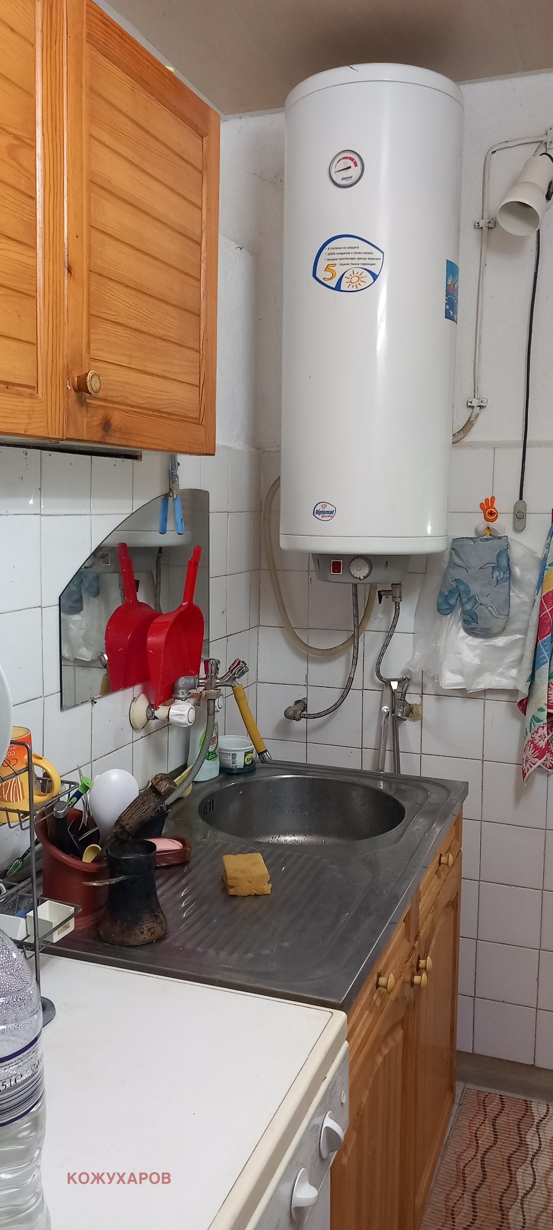 Продава КЪЩА, с. Енина, област Стара Загора, снимка 9 - Къщи - 54928477