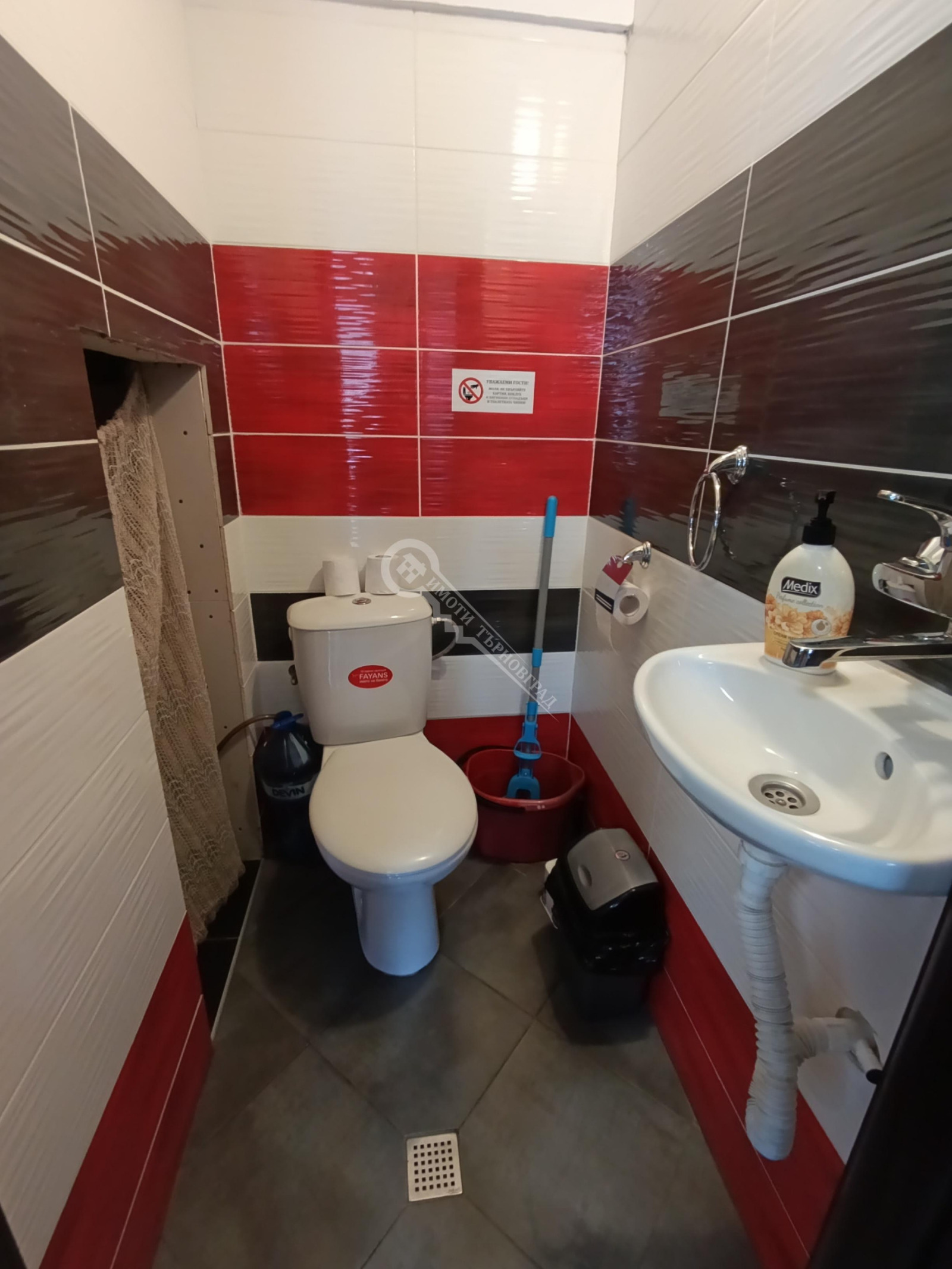 Продава КЪЩА, гр. Трявна, област Габрово, снимка 11 - Къщи - 54054048