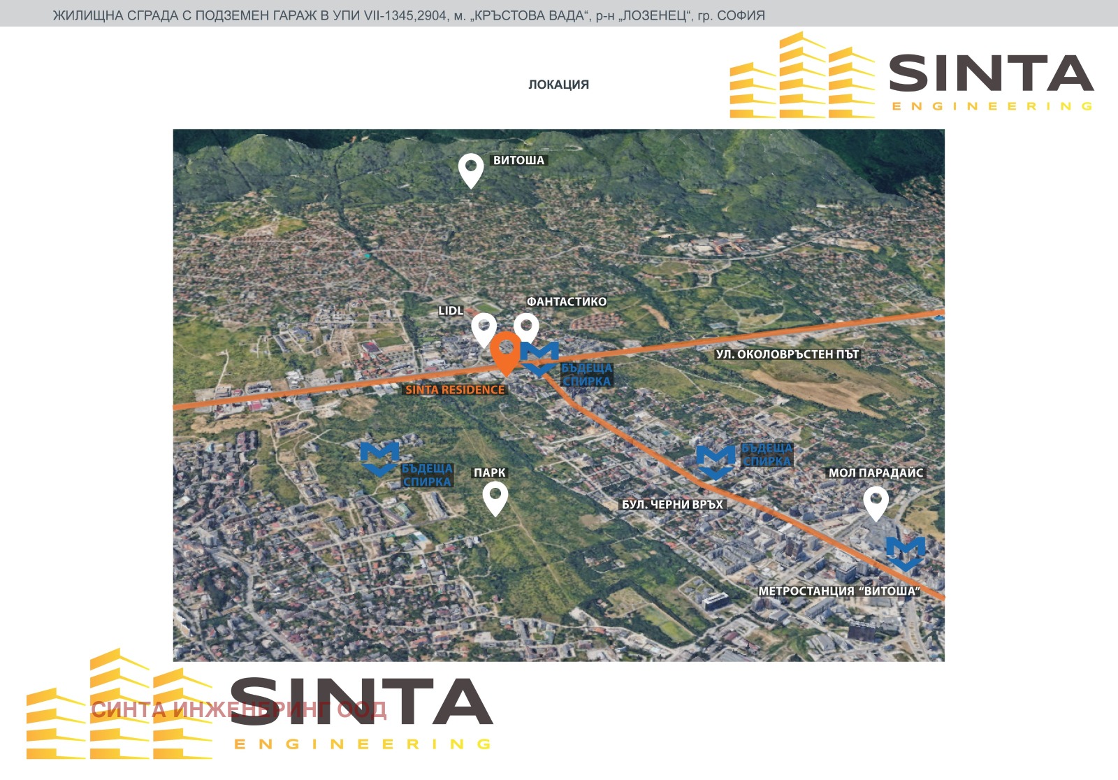 ������� 2-����� | Imot.bg � ����������� 3