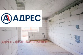 ������� ���� | Imot.bg � ����� ������ 10