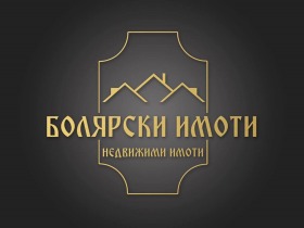 Гараж град Велико Търново, Център