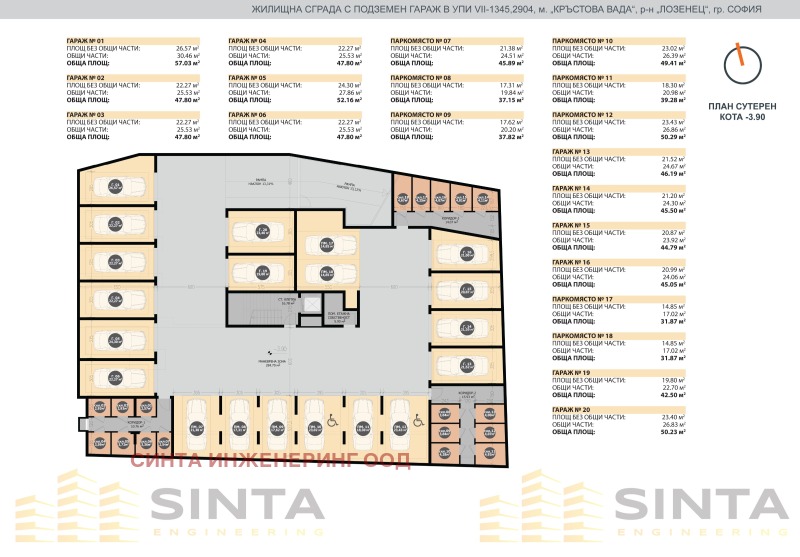 Till salu  1 sovrum Sofia , Krastova vada , 77 kvm | 13950355 - bild [6]