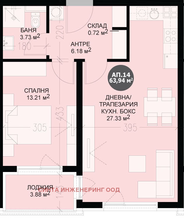 Продава 2-СТАЕН, гр. София, Кръстова вада, снимка 5 - Aпартаменти - 47452019