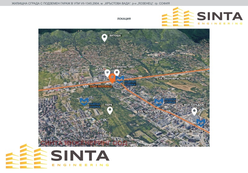 En venta  1 dormitorio Sofia , Krastova vada , 77 metros cuadrados | 13950355 - imagen [3]