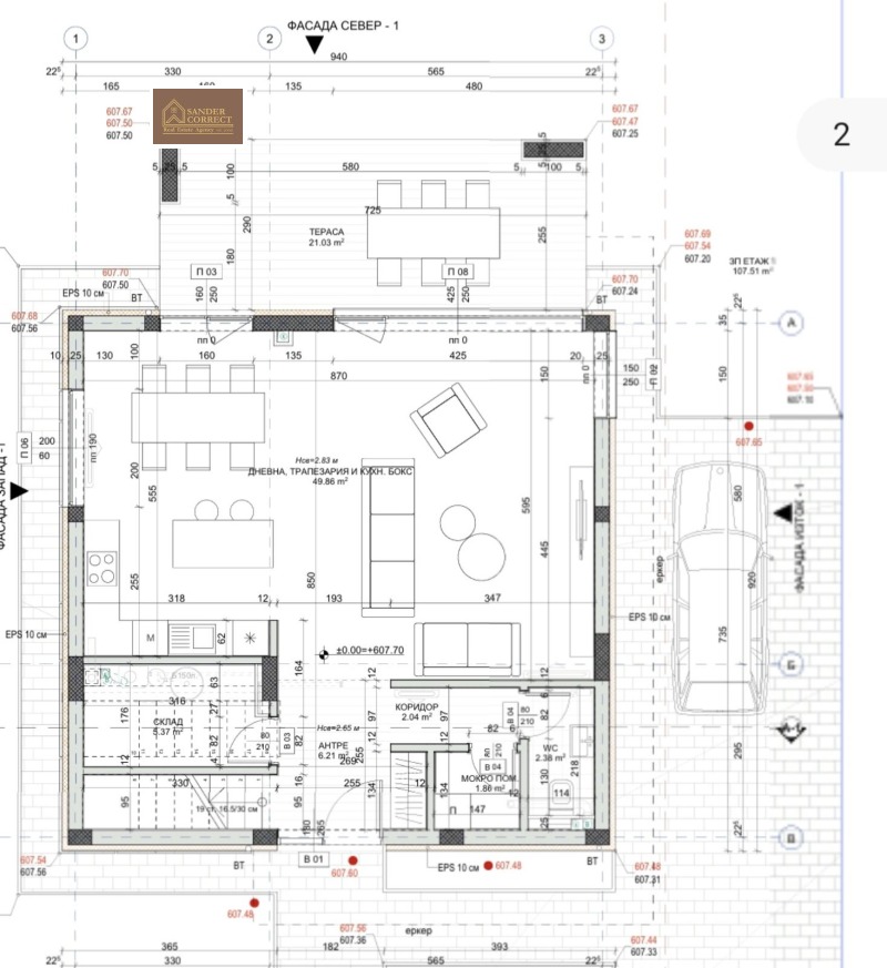 Продава КЪЩА, с. Пролеша, област София област, снимка 7 - Къщи - 52441835