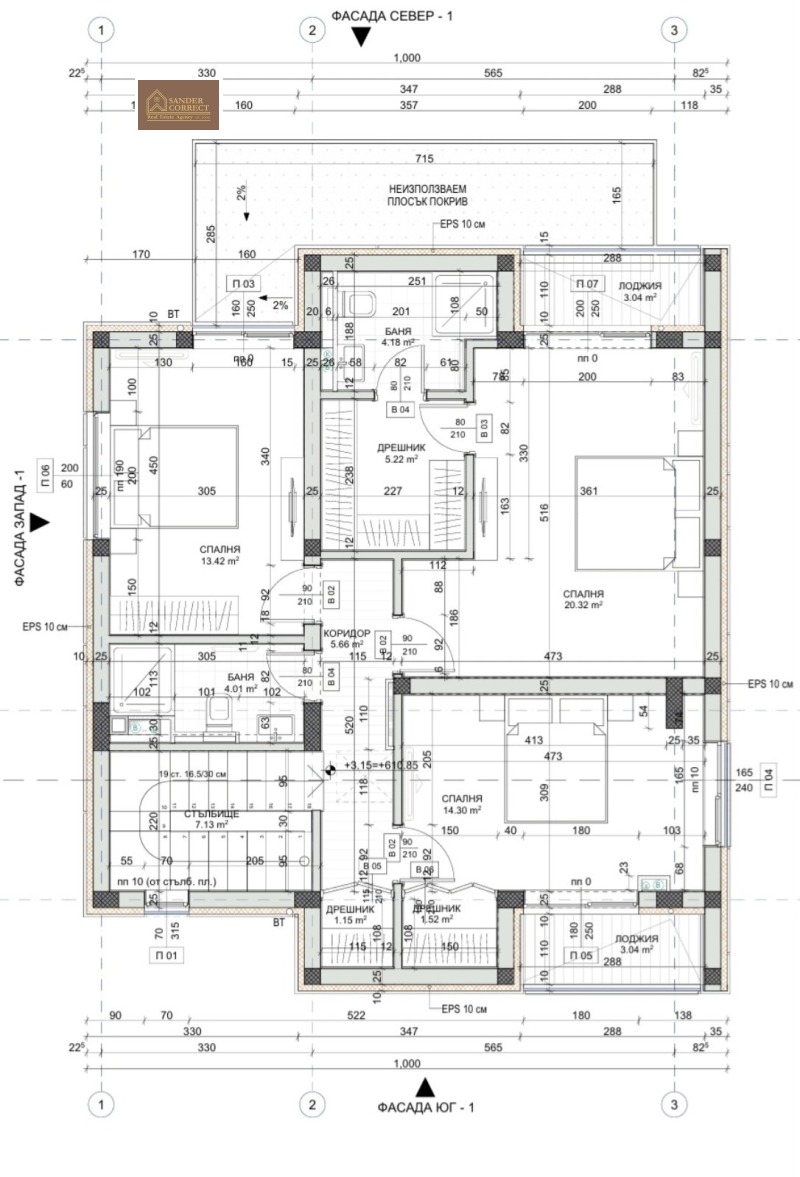 Продава КЪЩА, с. Пролеша, област София област, снимка 8 - Къщи - 52441835