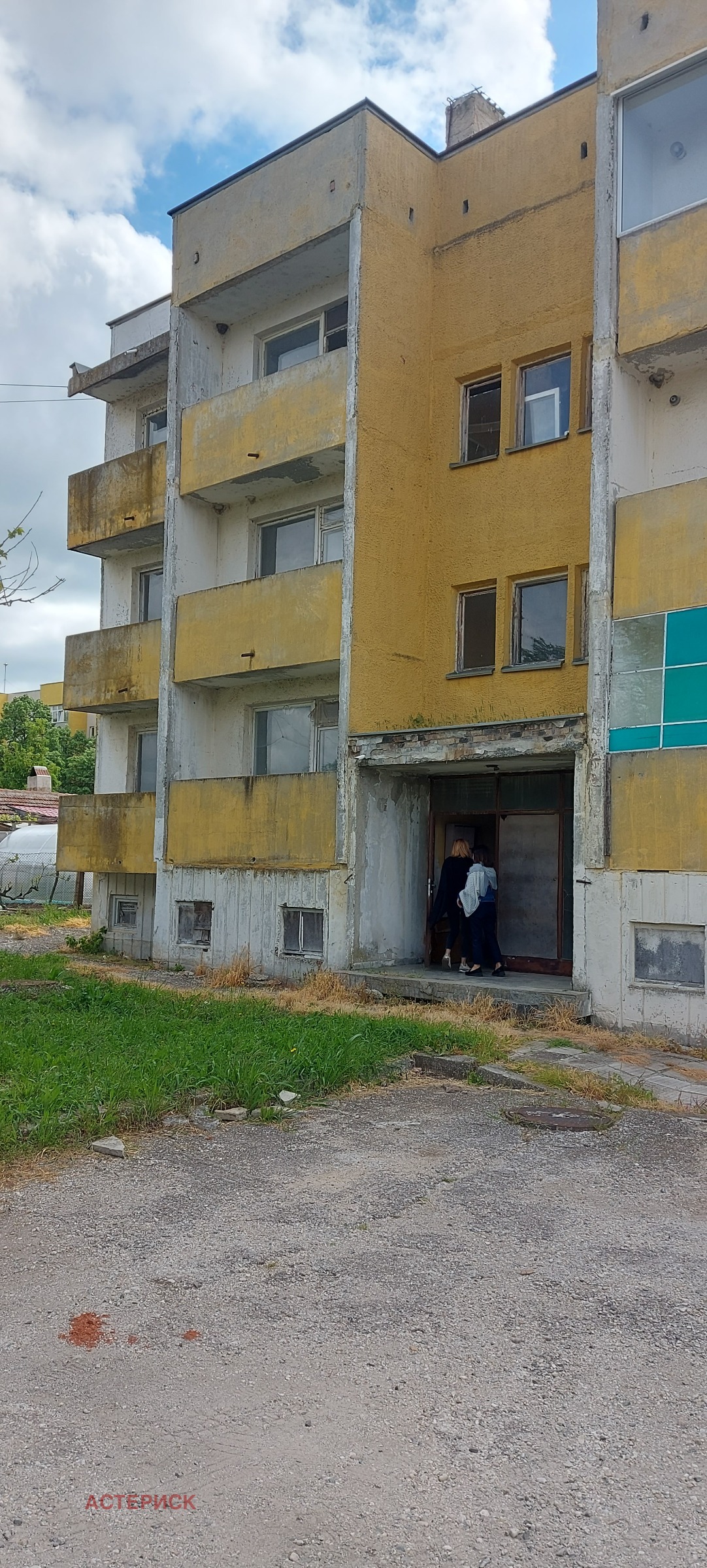 Продава 2-СТАЕН, гр. Болярово, област Ямбол, снимка 2 - Апартаменти - 54620166