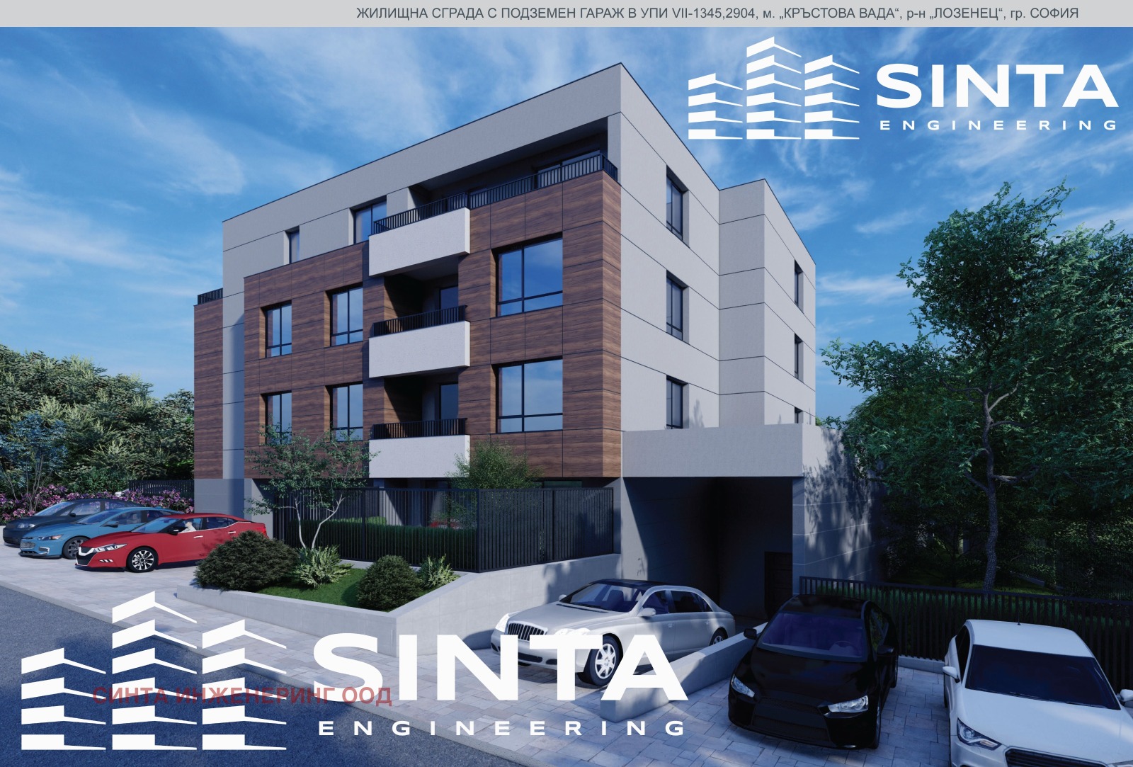 Продава 2-СТАЕН, гр. София, Кръстова вада, снимка 2 - Апартаменти - 54564274