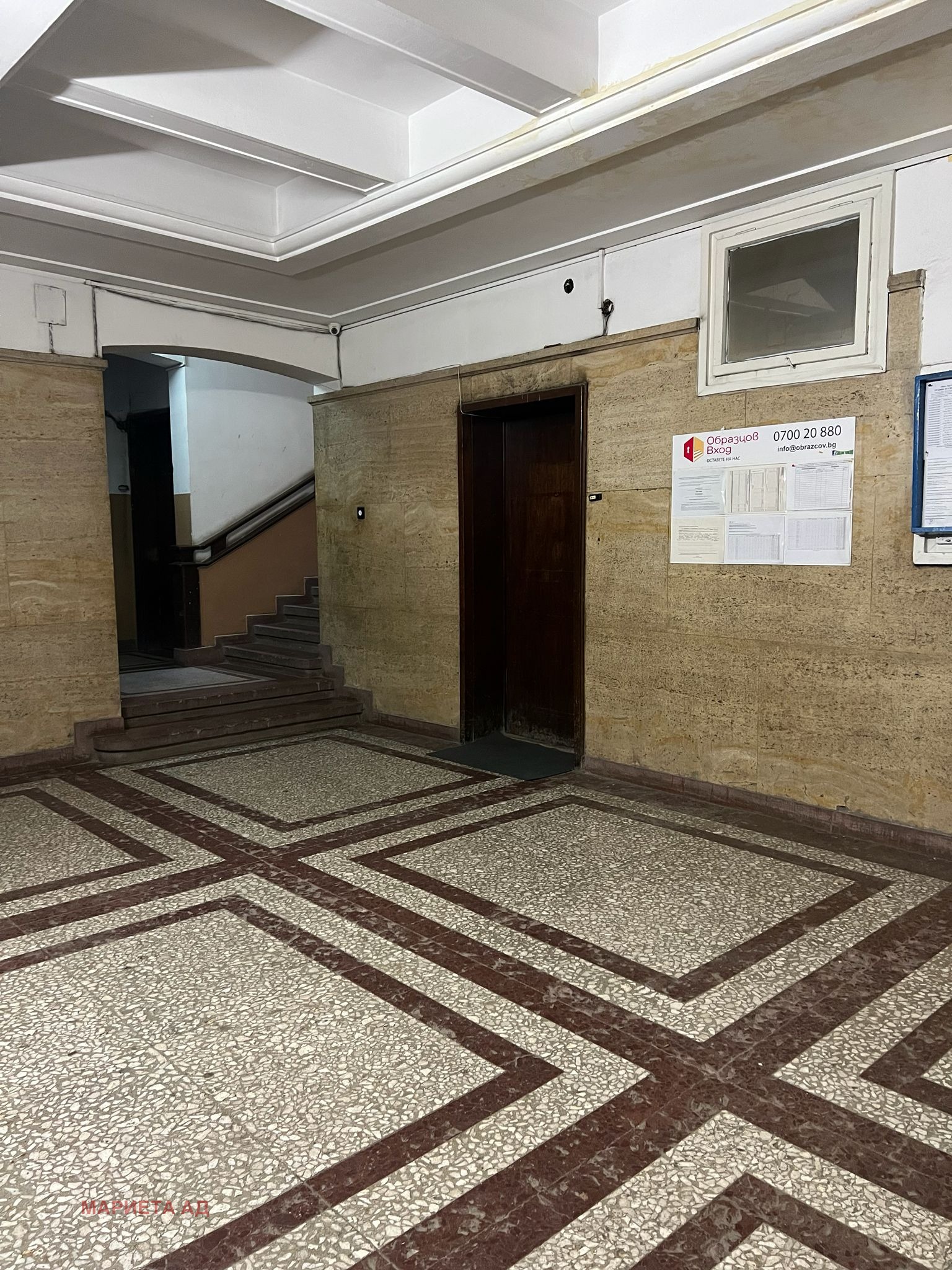 Продава 4-СТАЕН, гр. София, Докторски паметник, снимка 3 - Апартаменти - 54707378