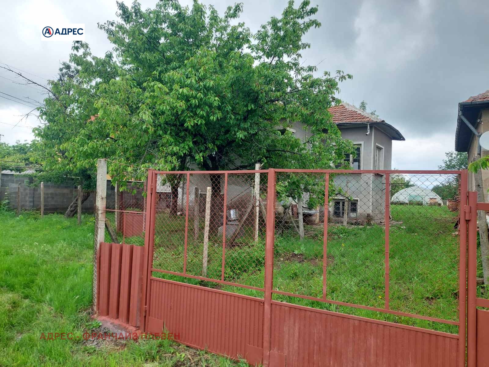Продава КЪЩА, с. Телиш, област Плевен, снимка 4 - Къщи - 55571444