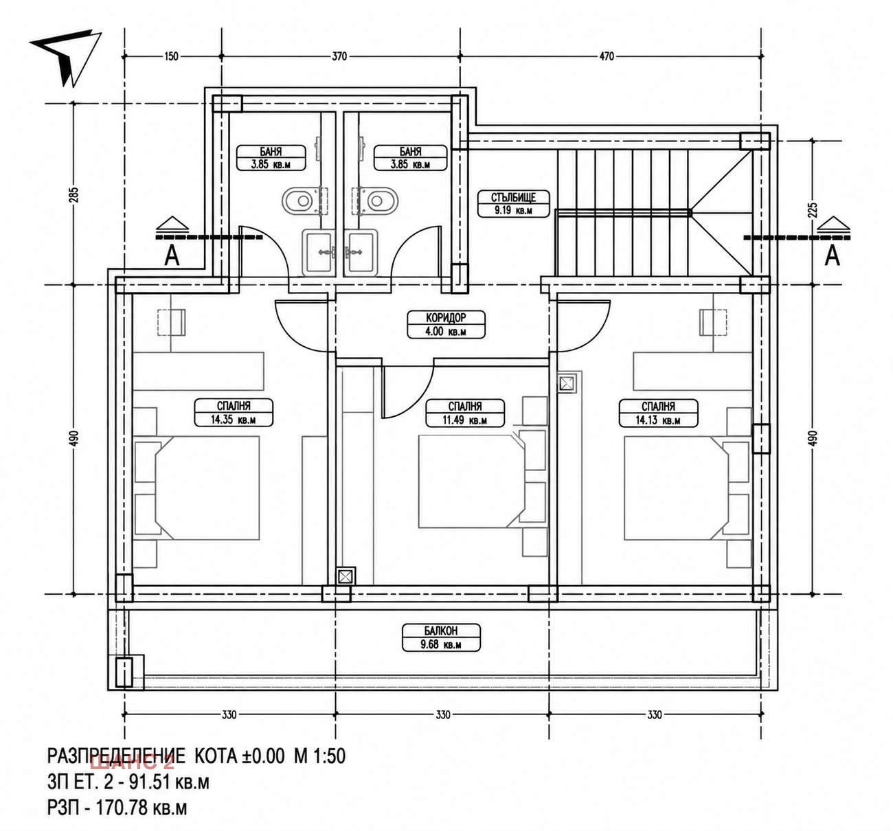 Продава КЪЩА, с. Куманово, област Варна, снимка 8 - Къщи - 56079019