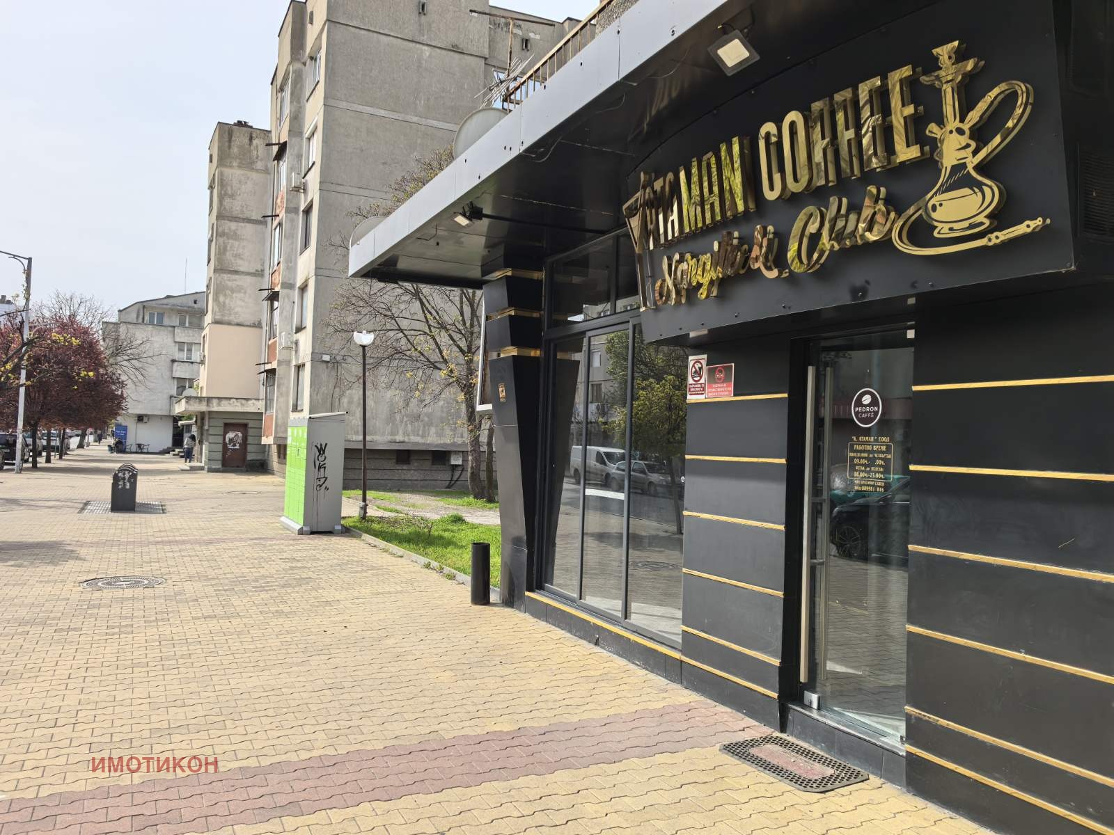 Продава МАГАЗИН, гр. Нова Загора, област Сливен, снимка 2 - Магазини - 54203343