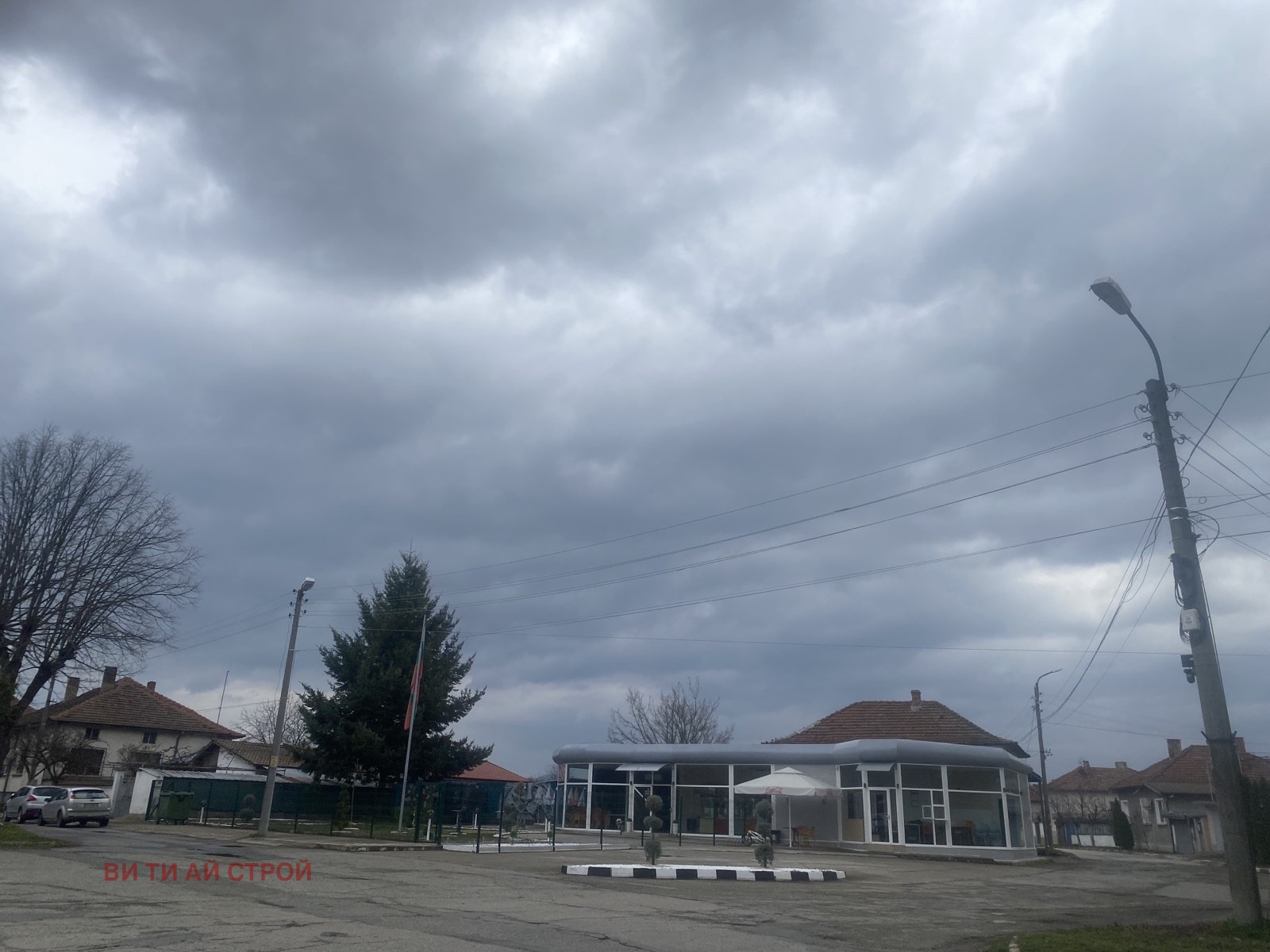 Продава БИЗНЕС ИМОТ, с. Овощник, област Стара Загора, снимка 8 - Други - 53971113