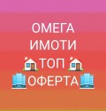Продава 1-СТАЕН, град Русе, Дружба 1 • 61500 € / 120283.54 лв. • 90923717 1