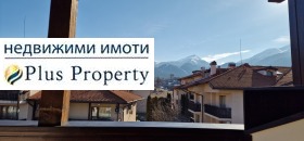 2 makuuhuonetta Bansko, Blagoevgradin alue 11