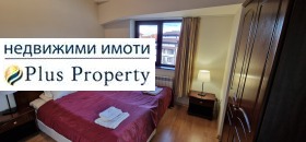 2 makuuhuonetta Bansko, Blagoevgradin alue 8