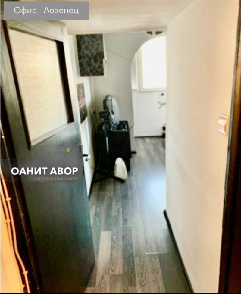 À vendre  1 chambre Sofia , Krasna polyana 1 , 65 m² | 11568545 - image [5]