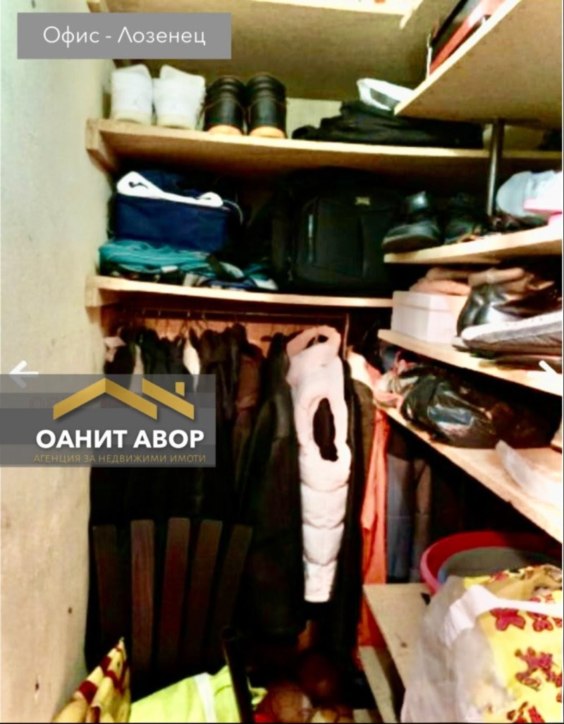 À vendre  1 chambre Sofia , Krasna polyana 1 , 65 m² | 11568545 - image [4]