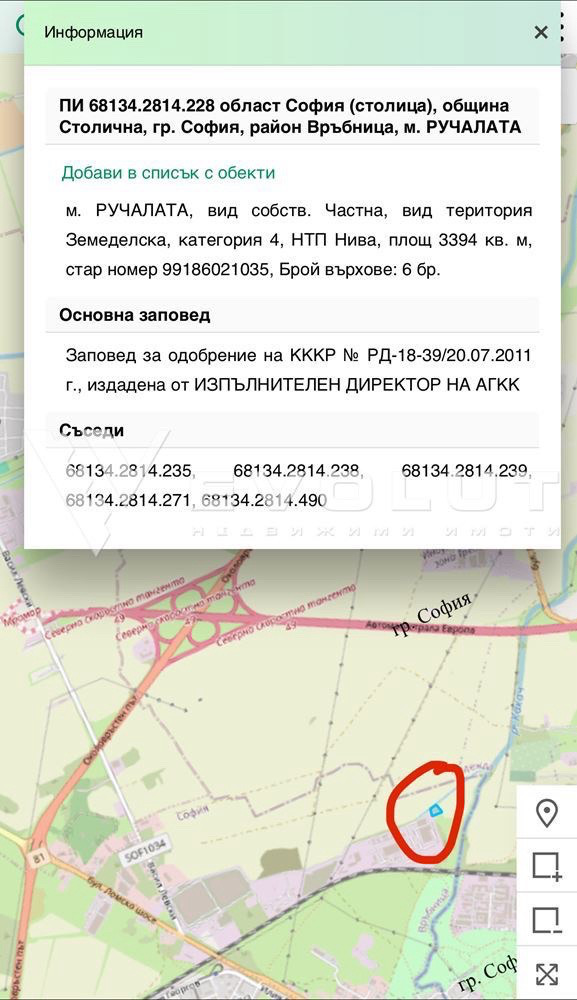 На продаж  Сюжет София , Връбница 2 , 3394 кв.м | 11503151 - зображення [2]