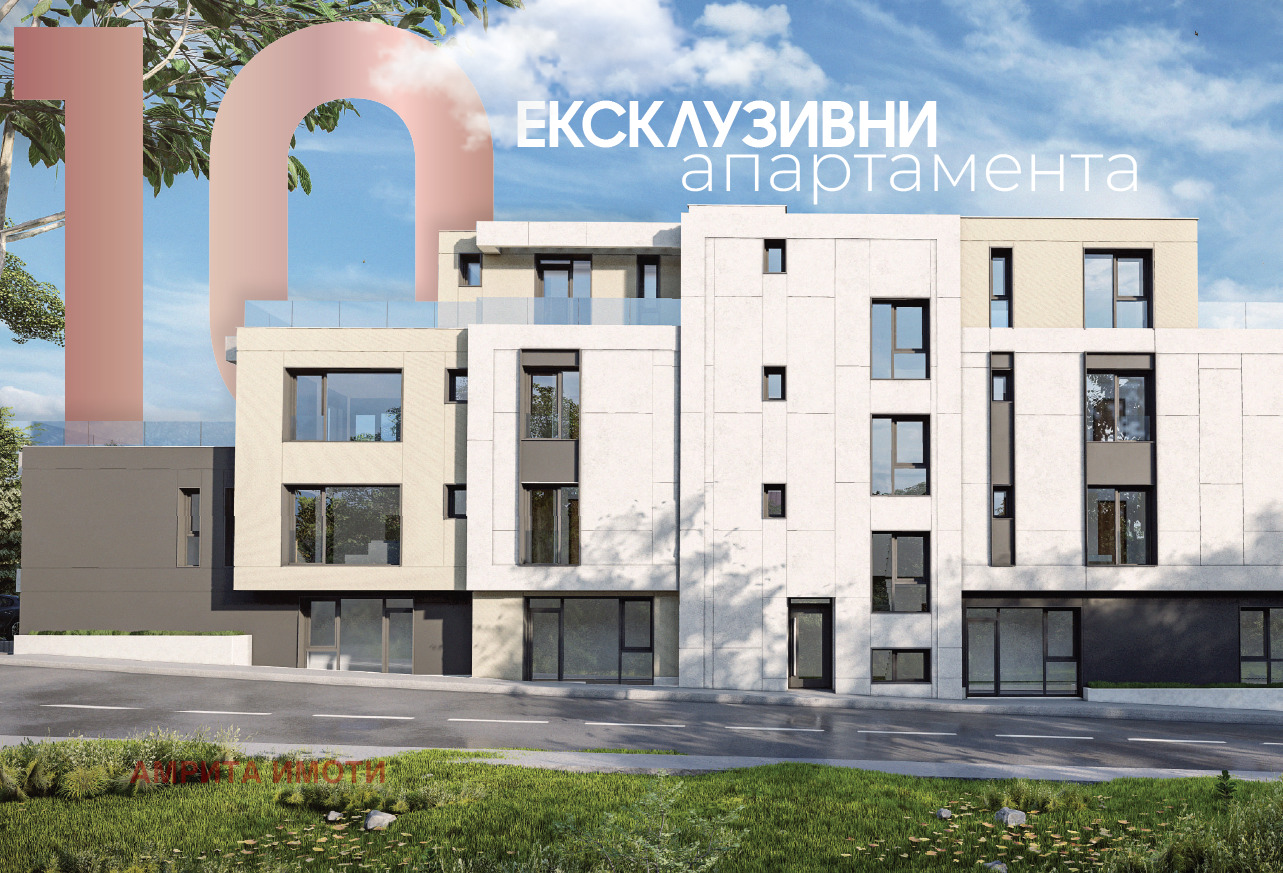Продава 2-СТАЕН, гр. София, Манастирски ливади, снимка 2 - Апартаменти - 53779266