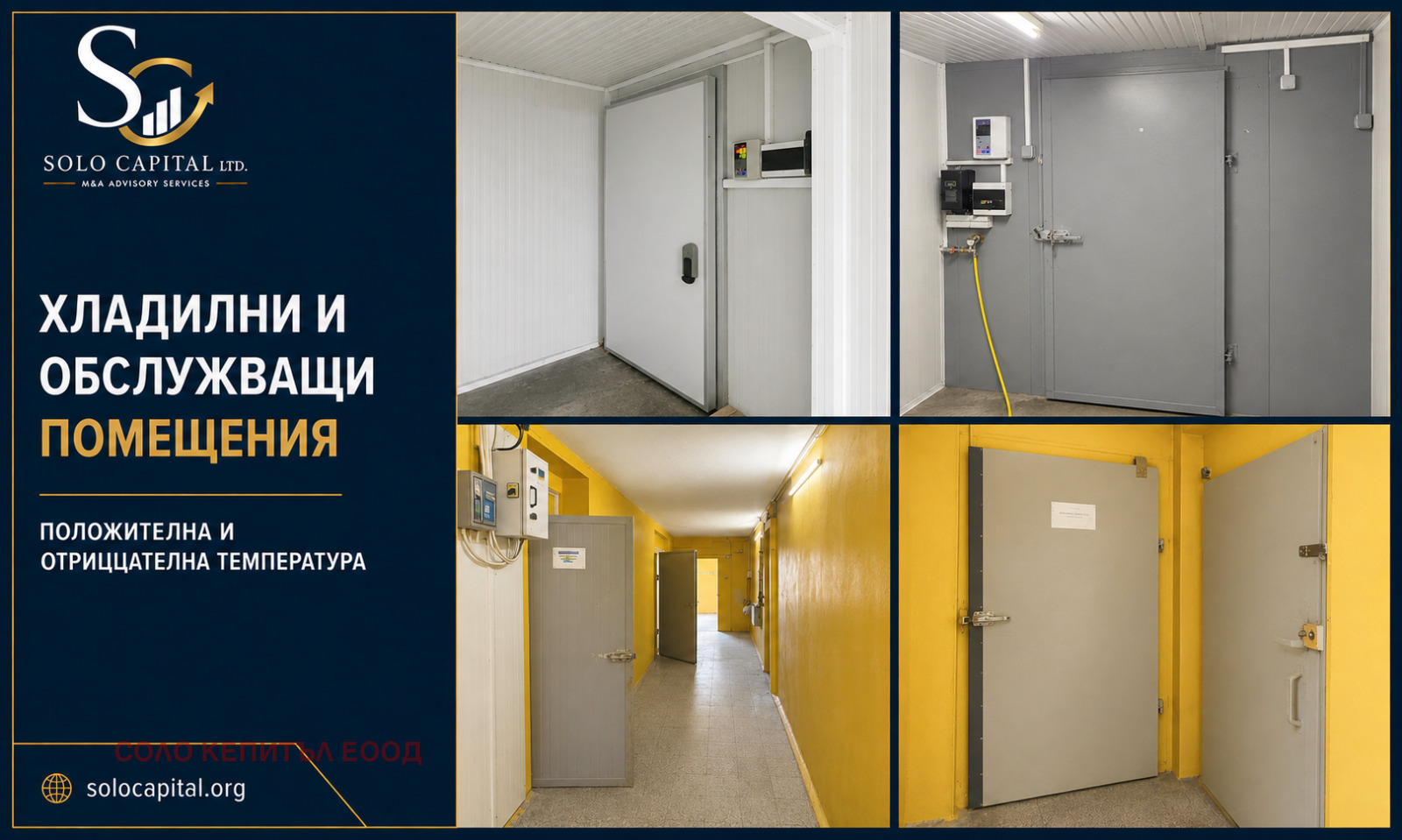 Продава ПРОМ. ПОМЕЩЕНИЕ, гр. Хасково, Промишлена зона - Изток, снимка 2 - Производствени сгради - 55791241