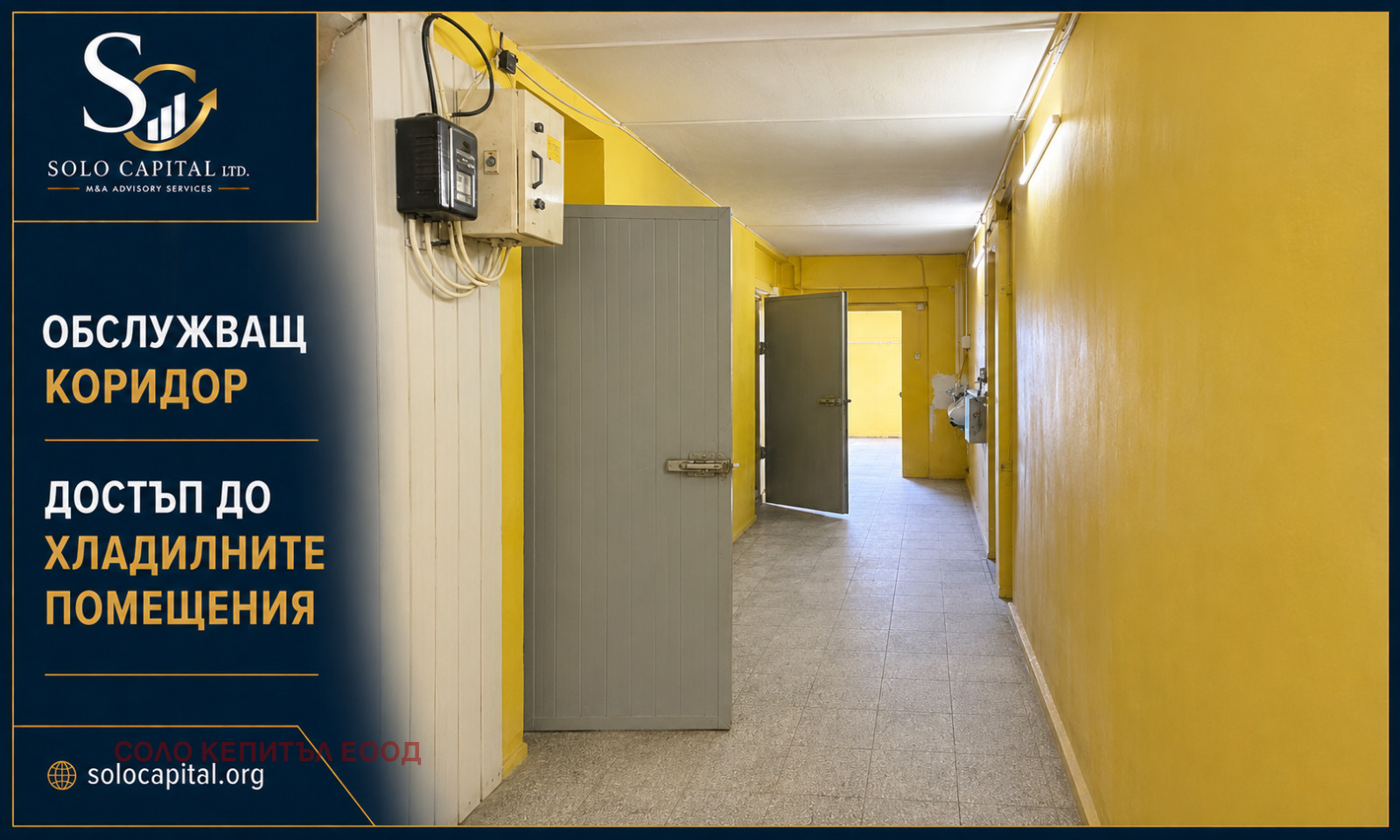 Продава ПРОМ. ПОМЕЩЕНИЕ, гр. Хасково, Промишлена зона - Изток, снимка 17 - Производствени сгради - 55791241
