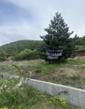 Продава ПАРЦЕЛ, област Пловдив, с. Белащица • 88625 € • 16971679 — Holmes.bg