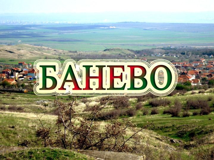 ������� ���� | Imot.bg � ����������� 3