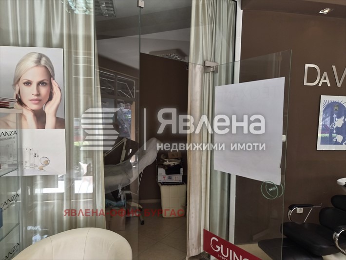 ������� ����������/���������� ����� | Imot.bg � ����������� 5