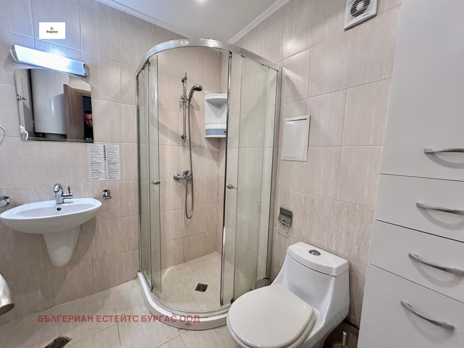 ������� 2-����� | Imot.bg � ����������� 7