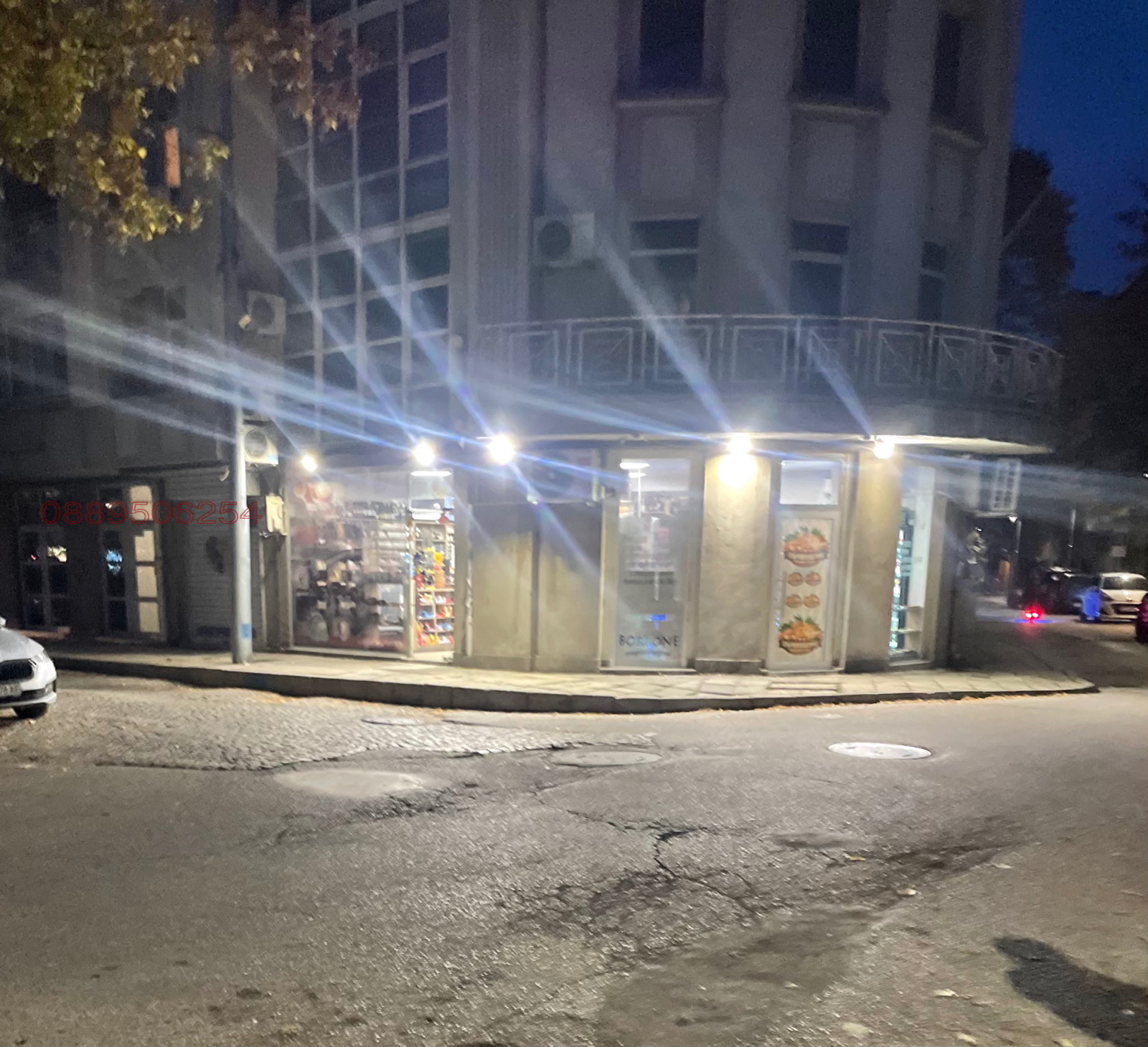 ������� ������� | Imot.bg � ����������� 1